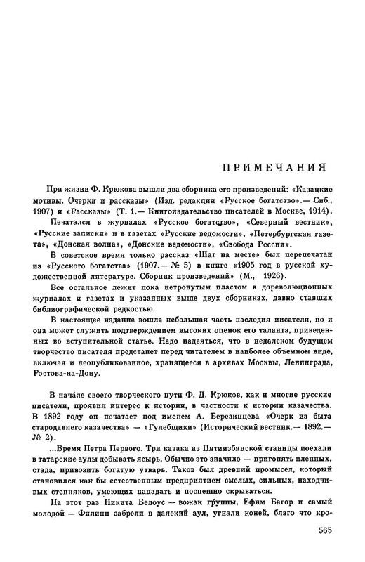 p0029