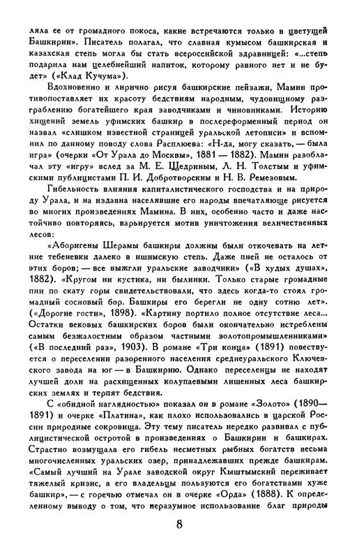 p0010