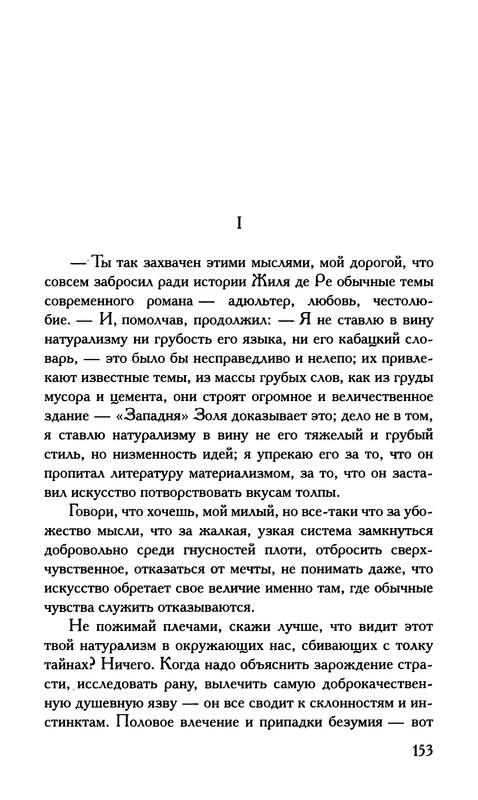 p0154