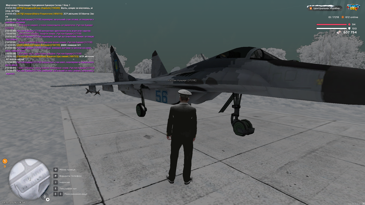 Огляд Міг 29 1