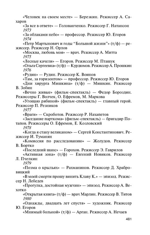 p0021