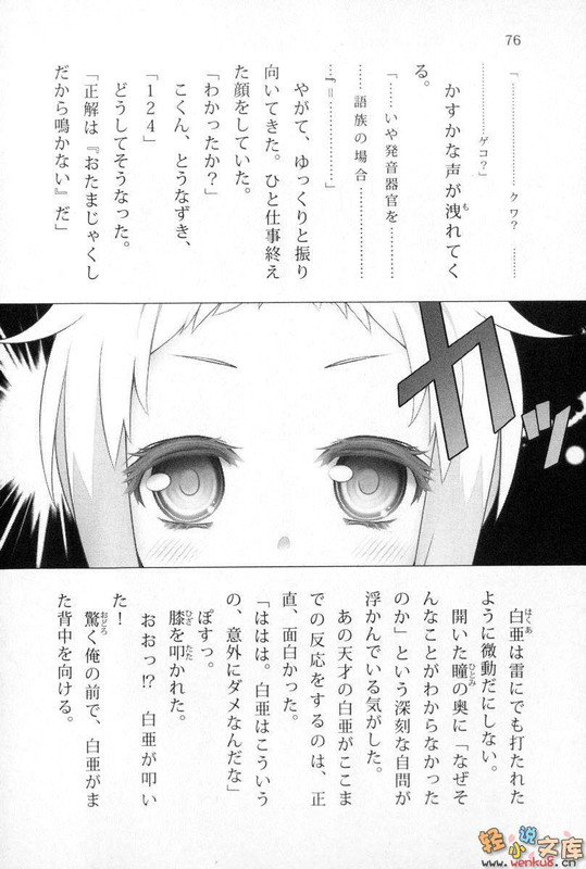 Illu15.jpg