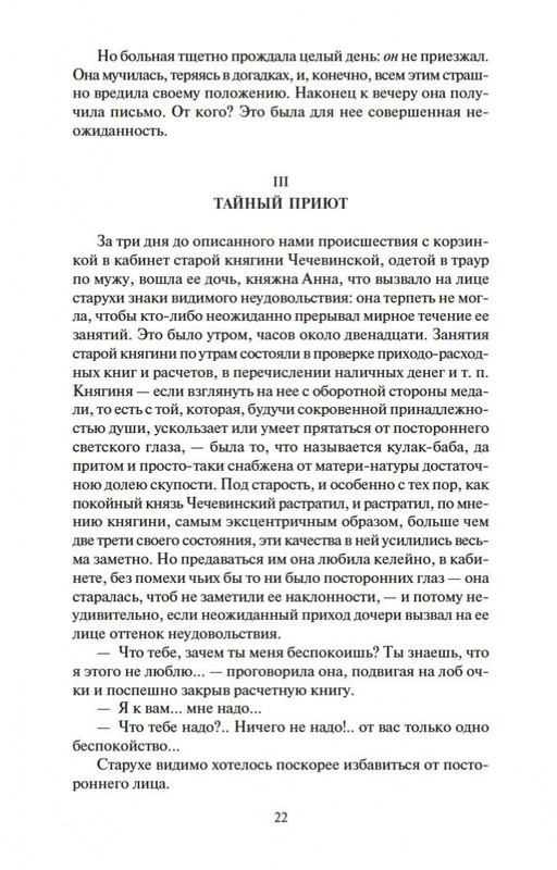 2-page-0019