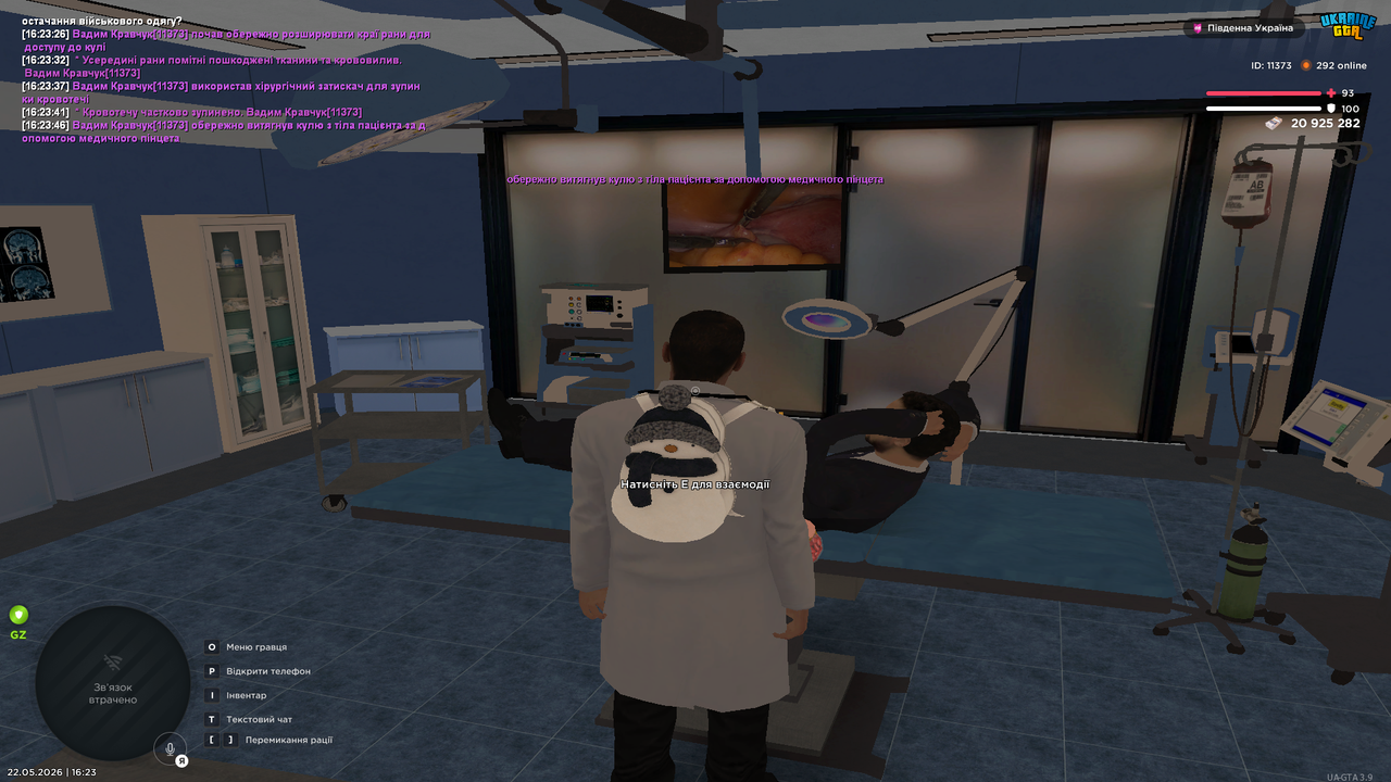 Grand Theft Auto San Andreas Screenshot 2026 05 22 16 23 48 66