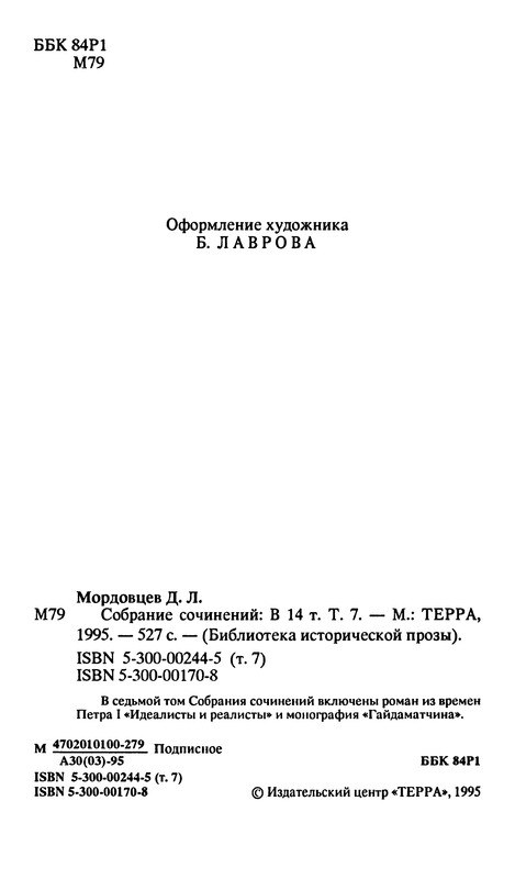 p0006