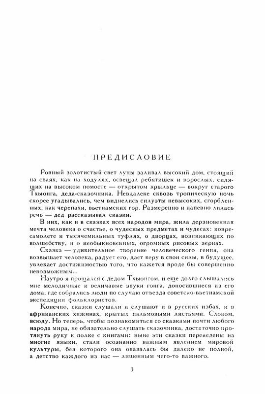 p0008