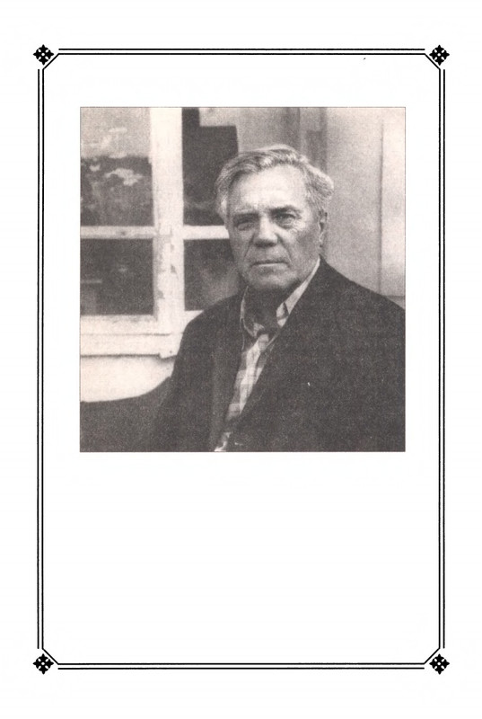 strelkova-astafjev-belov-rasputin-shukshin-2006-page-0017