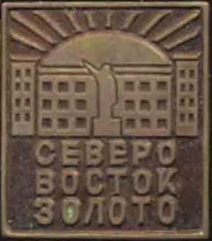 Безымянный