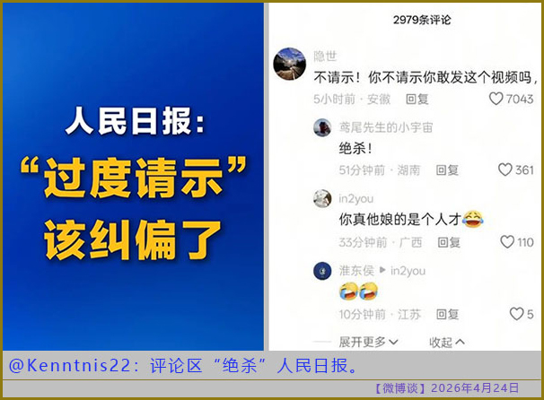 https://i.postimg.cc/yxhLGMH0/20260424-bt-(7).jpg