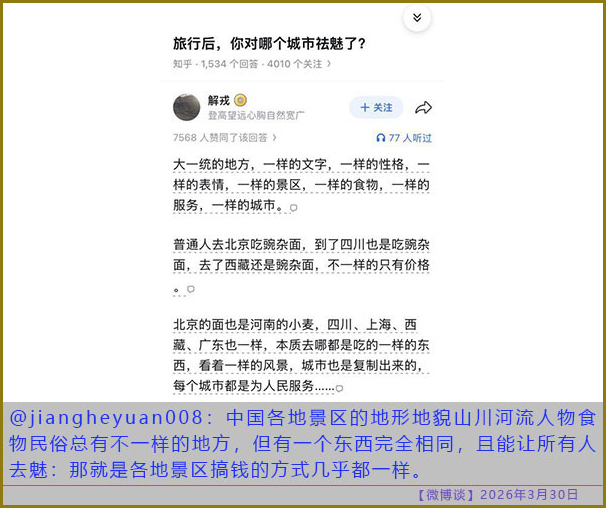 https://i.postimg.cc/yxhZW7yQ/20260330-bt-(8).jpg