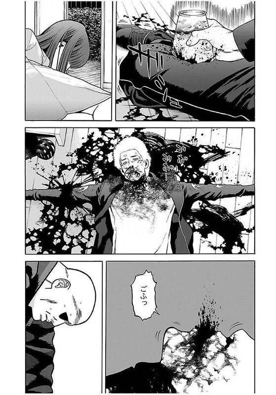 GenociderVol4-55