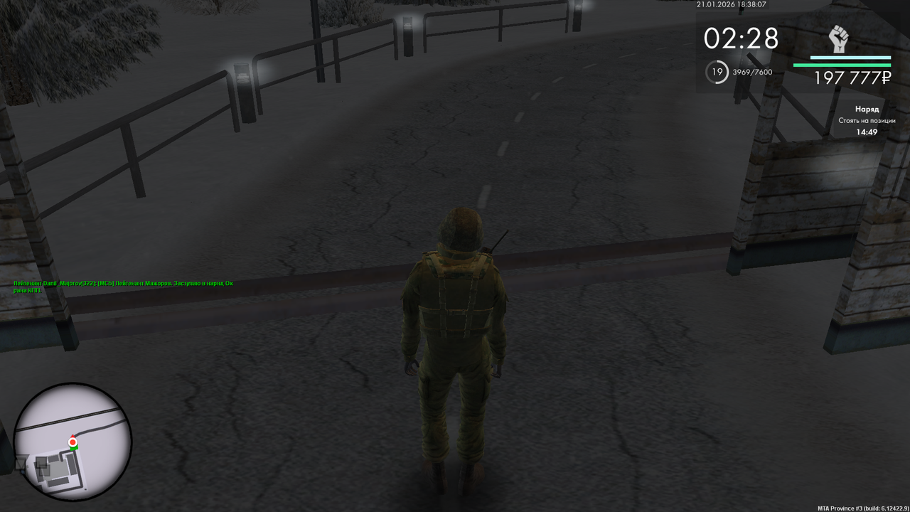 Снимок экрана (496)