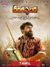 Rangasthalam 1985 (2021) HDRip tamil Full Movie Watch Online Free MovieRulz