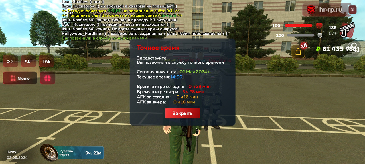 Screenshot_20240502-160027