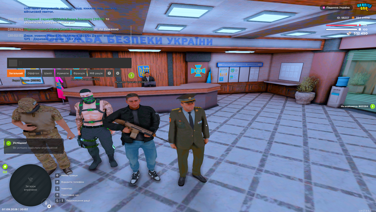 Grand Theft Auto San Andreas Screenshot 2026 09 07 20 02 16 12