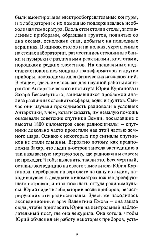 p0011