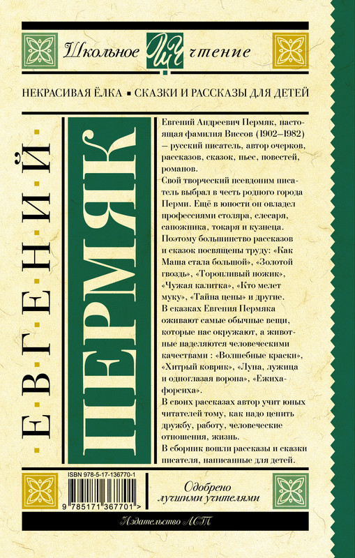 2-cover4