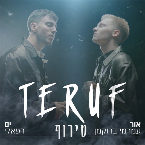 תמונה