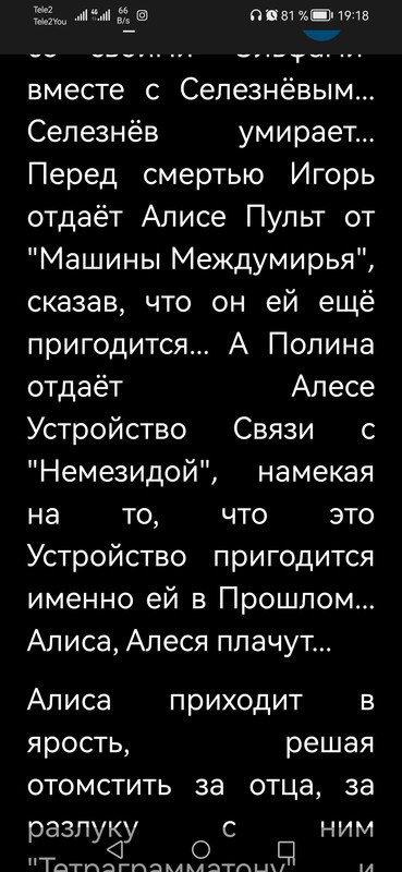 Screenshot_20240504_191851_com.google.android.apps.docs.editors.docs