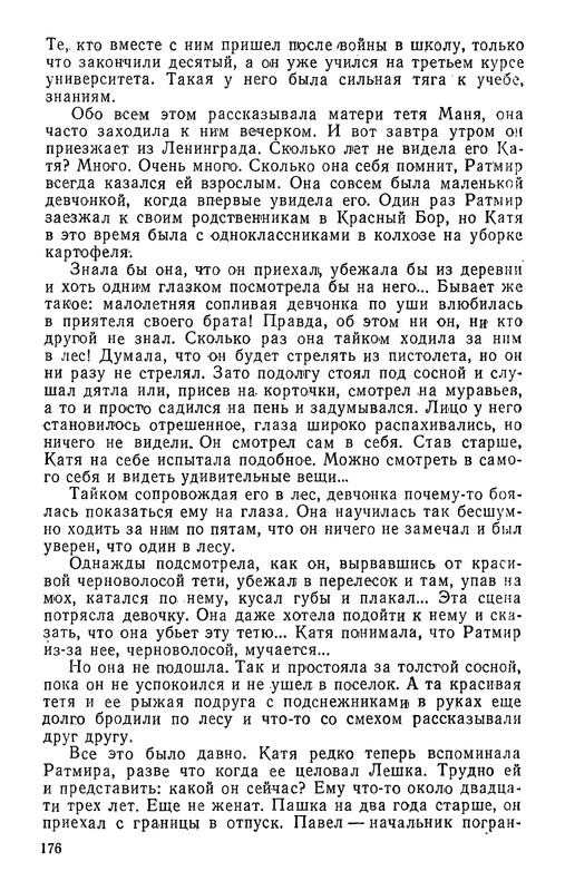 p0178