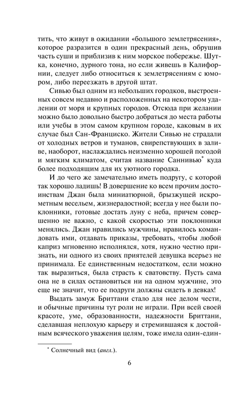 ASE000000000866597-06