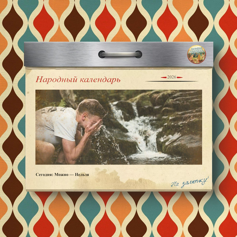 [Изображение: photo-2026-07-25-08-20-15.jpg]