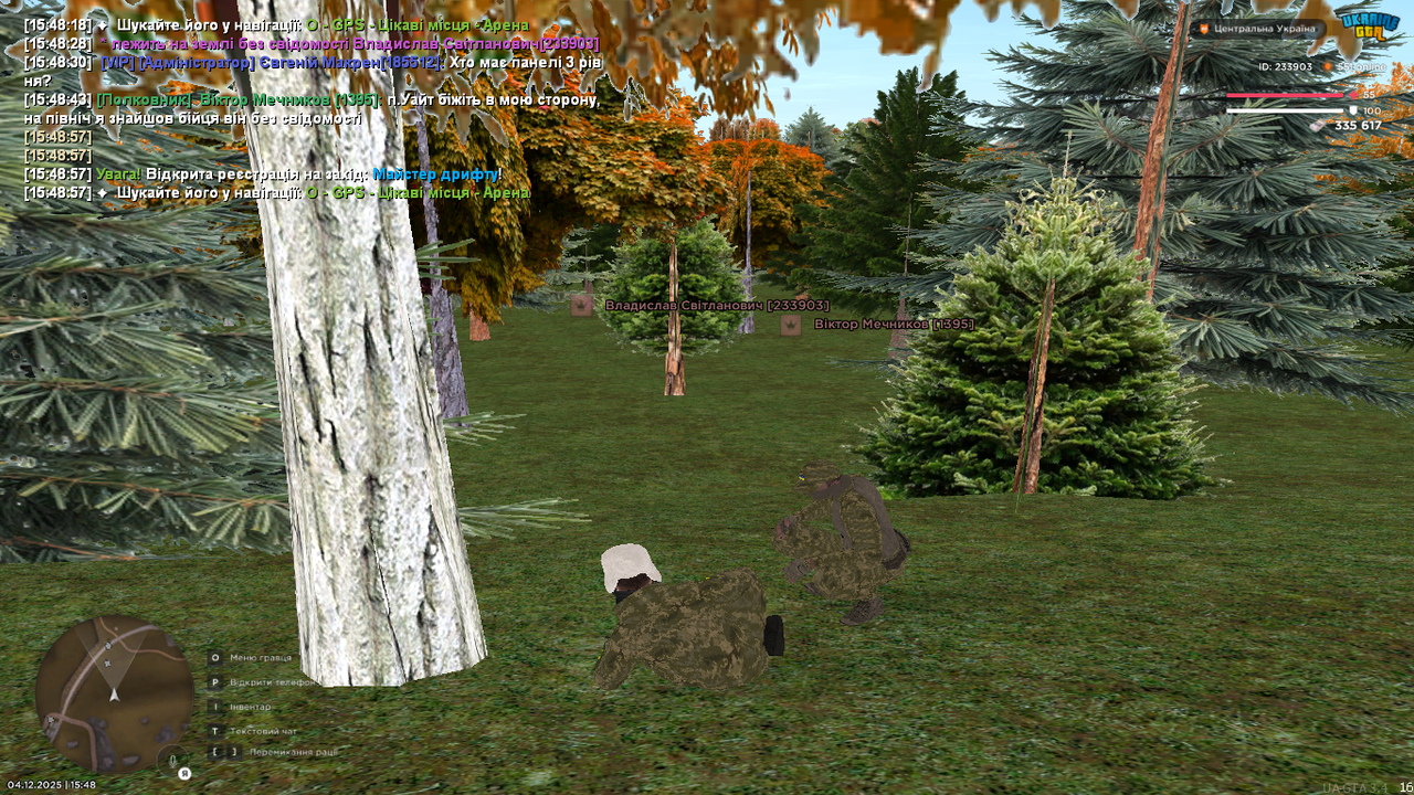 mta screen 2025 12 04 15 44 16