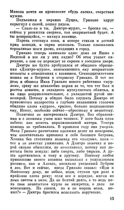 p0017