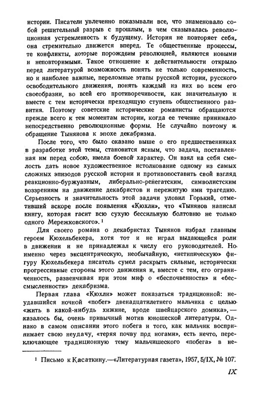 p0013