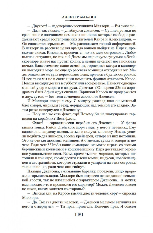 2-page-0012