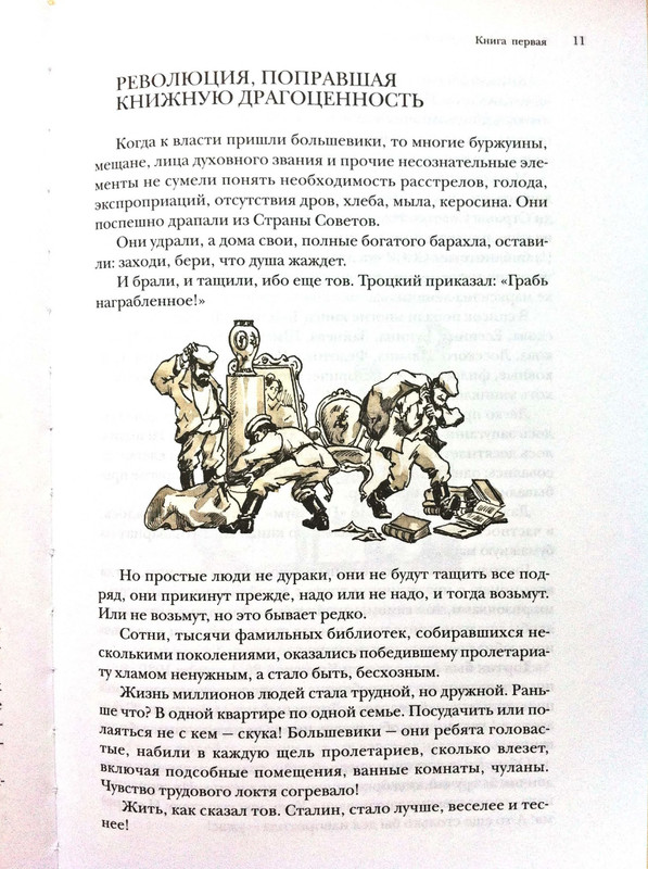 p0011