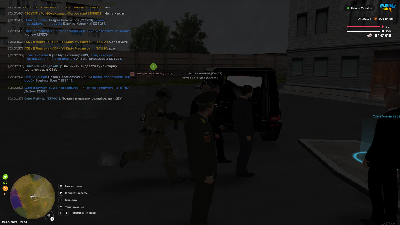 UKRAINE GTA 19 08 2026 21 02 33