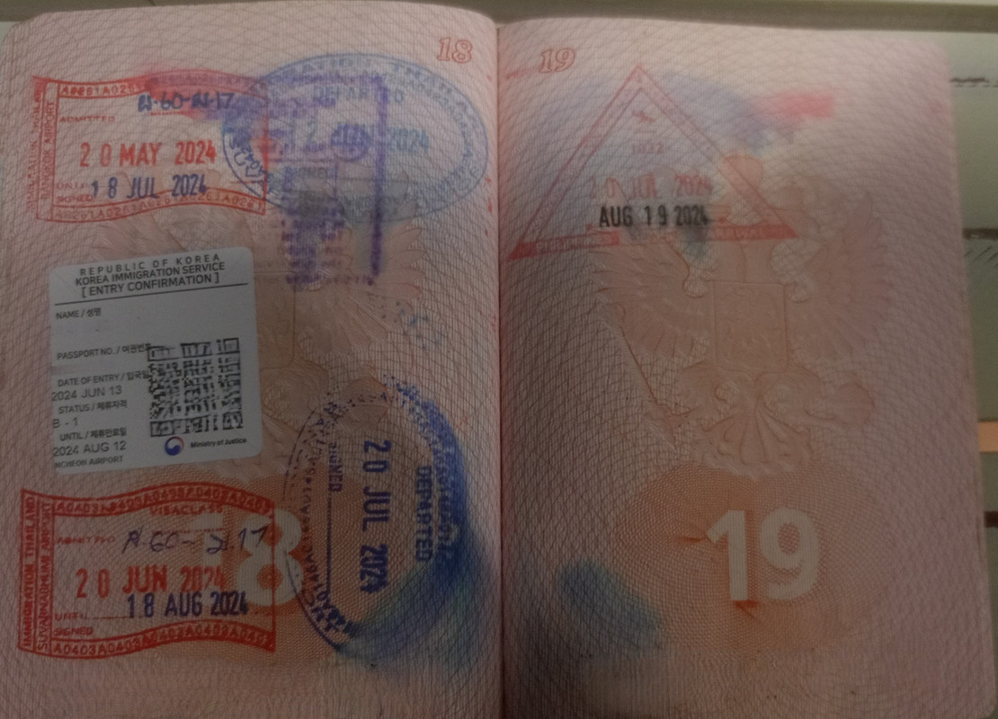 Поврежден загранпаспорт - могут быть проблемы на границе