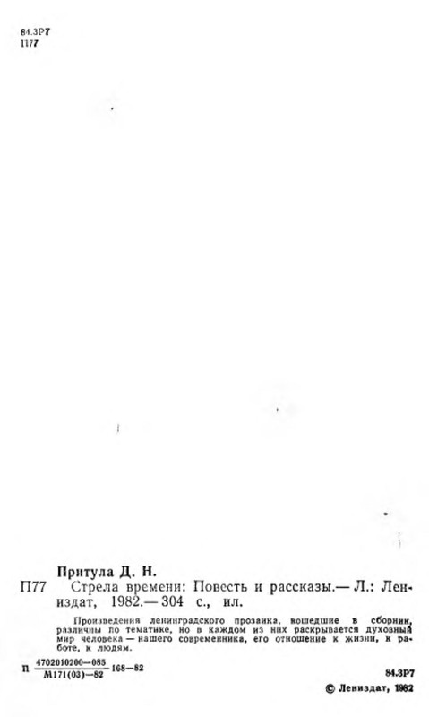 p0003