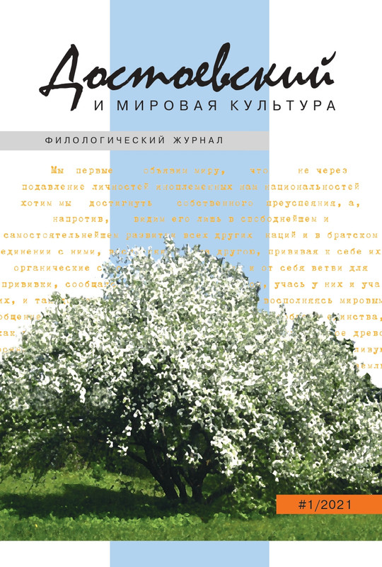DOST-2021-1-page-0001