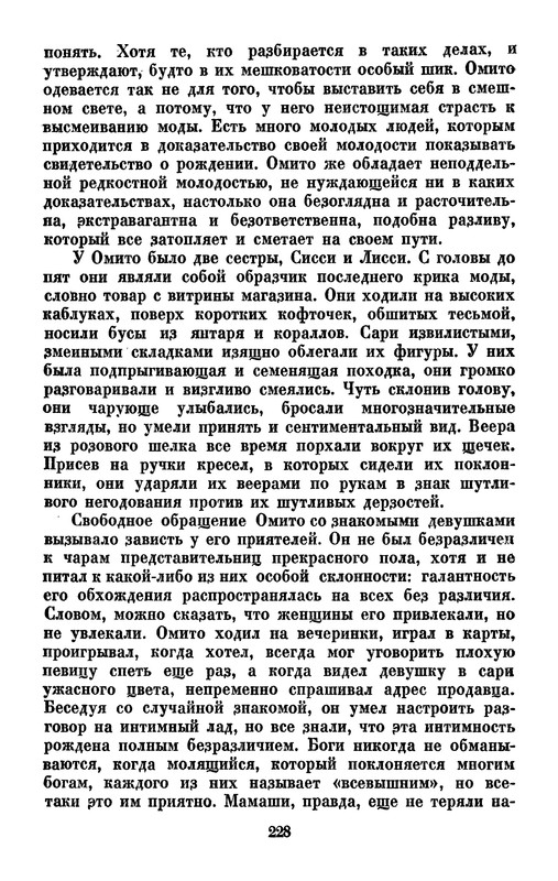 p0229