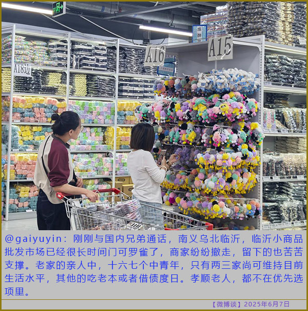 https://i.postimg.cc/yxkHwWTJ/20250607-bt-8.jpg