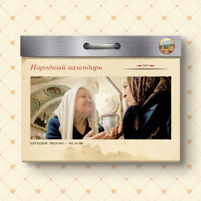 [Изображение: photo-2026-04-09-08-48-00.jpg]