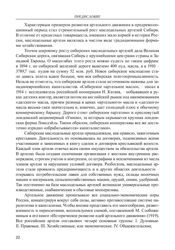 p0023