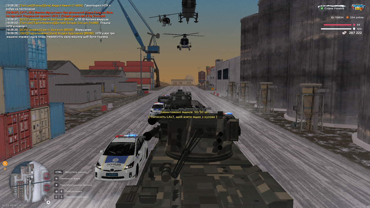 UKRAINE GTA 10 02 2026 18 09 27