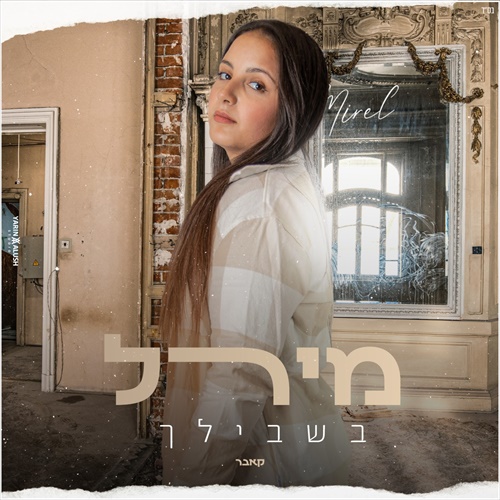 תמונה