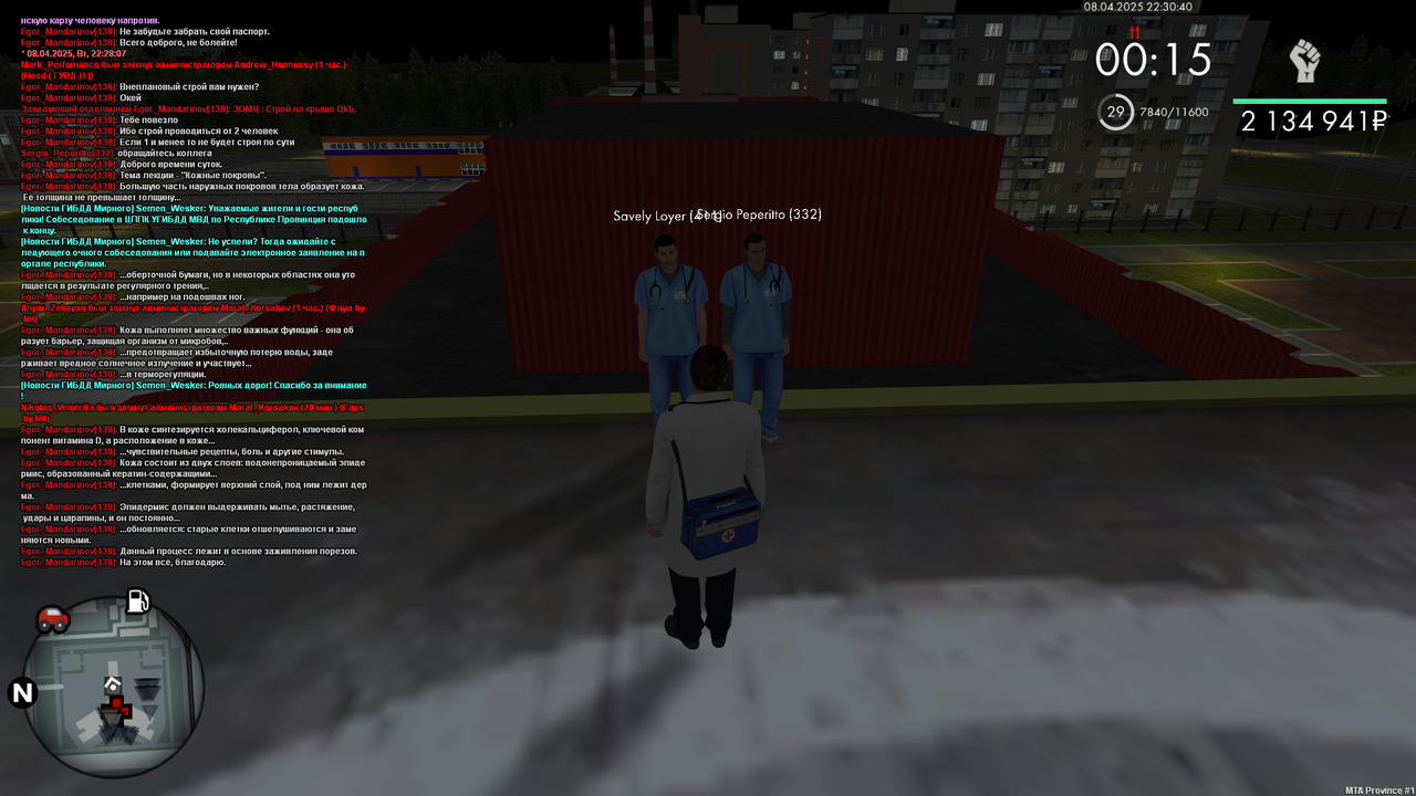 mta-screen_2025-04-08_22-30-40