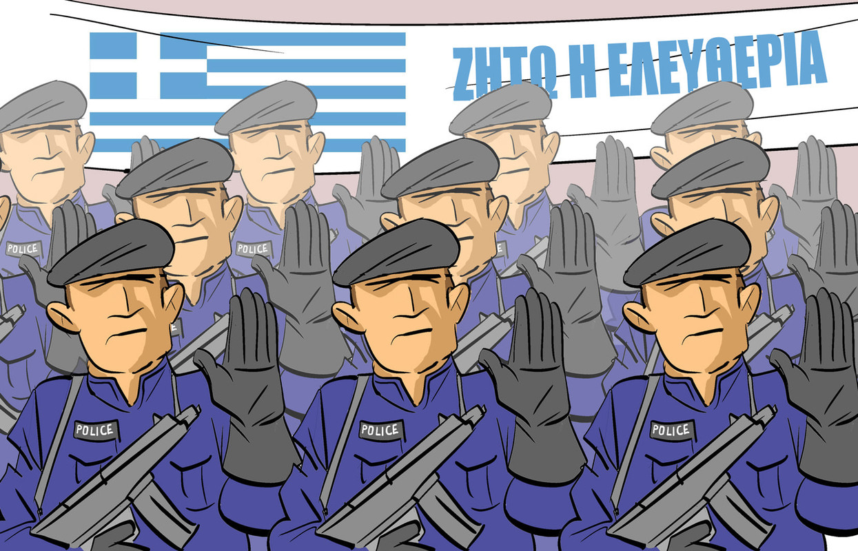 Εικόνα