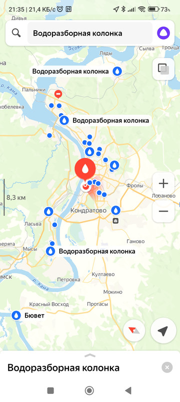 Screenshot-2024-01-14-21-35-50-872-ru-ya