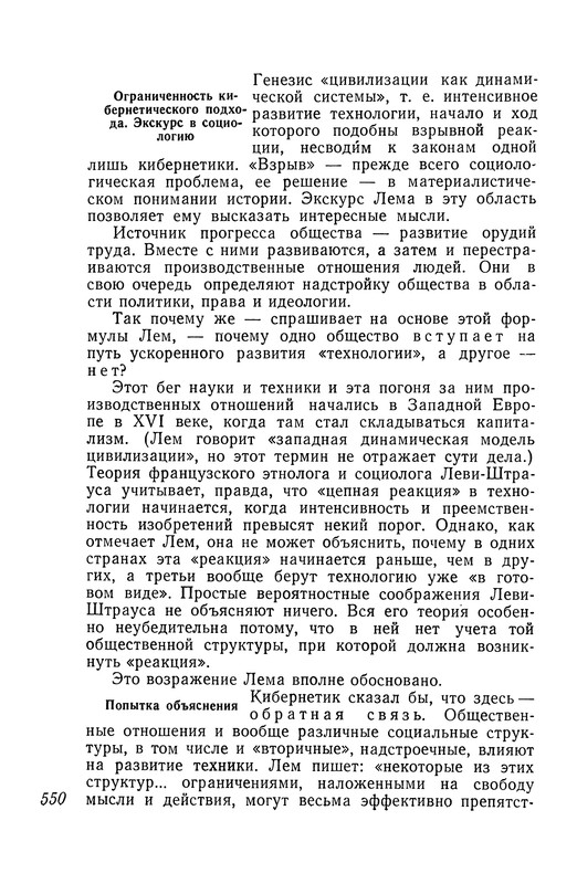 p0551