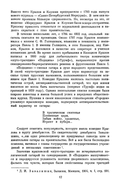 p0015