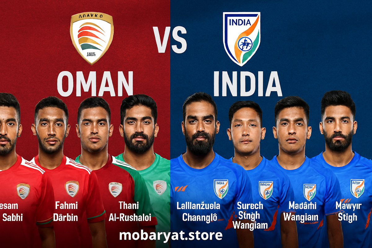 مباراة عمان والهند - بطولة اتحاد وسط آسيا