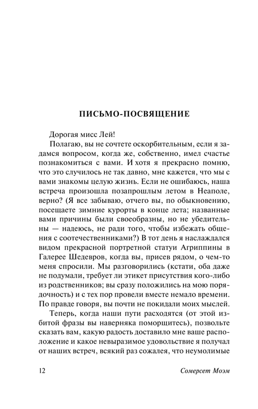 ASE000000000857261-12