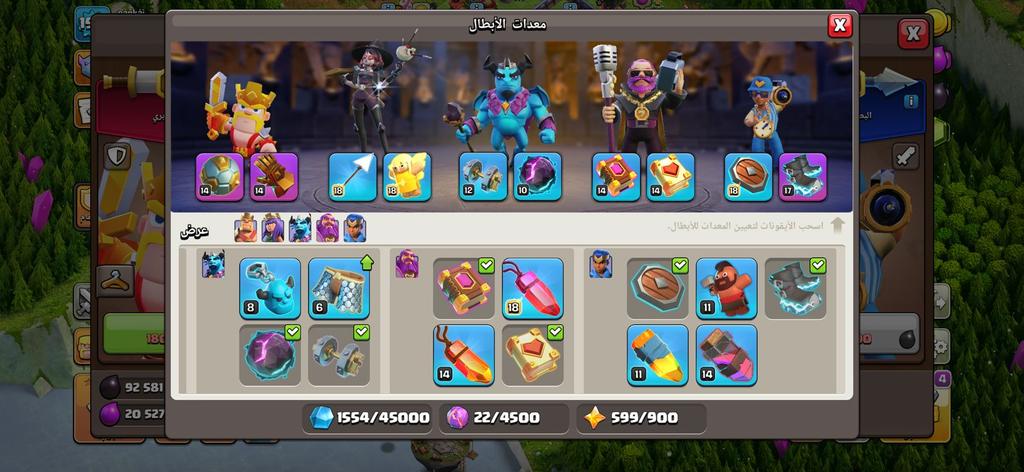 شراء حساب كلاش - warden 65 TH15