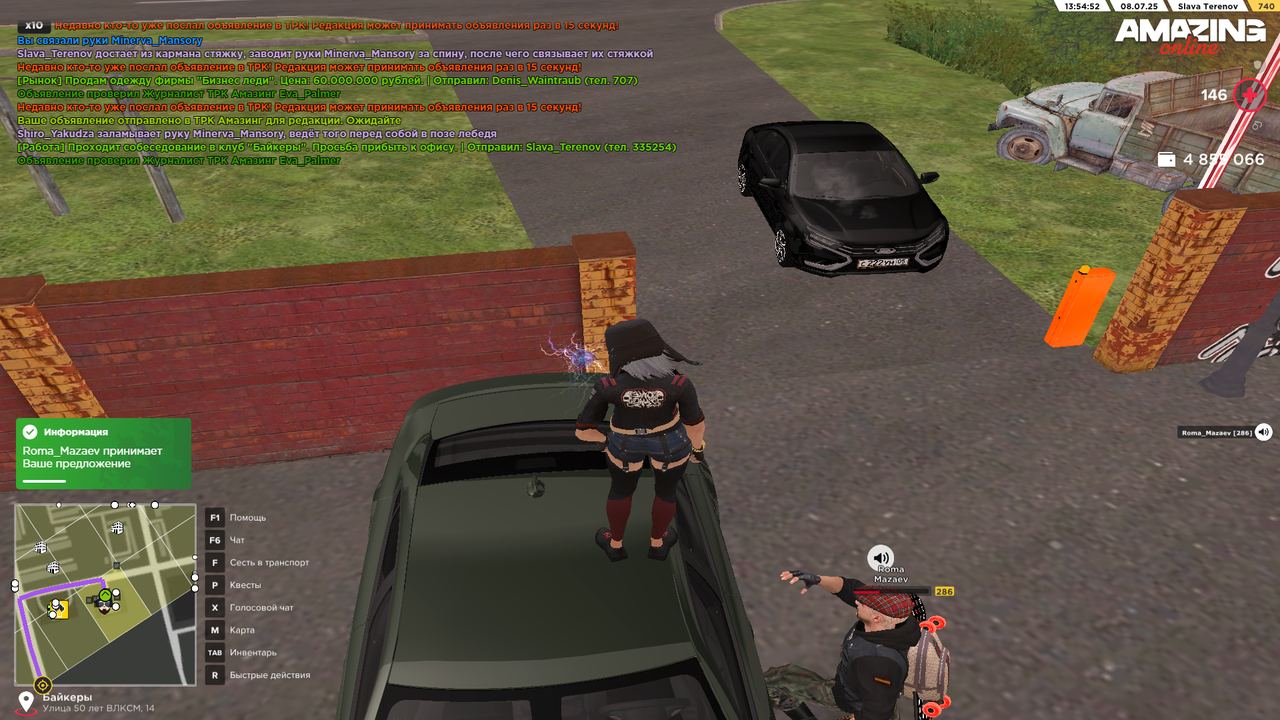 Снимок экрана (485)